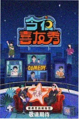 蒙面歌王第一季完整版 第6期 淘汰线之争